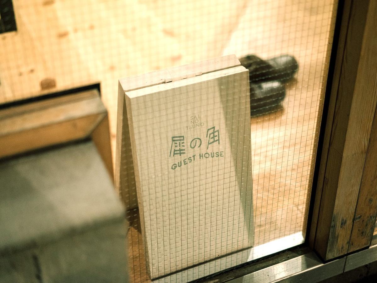 Sai No Tsuno Guest House Ueda Exteriér fotografie